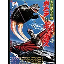 映画 ガメラ3 邪神 イリス 覚醒 ゴジラ対ガメラ の作品ができない理由はコレだ ダークヒーローは笑う