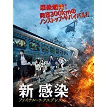 映画 The Wave ザ ウェイブ ノルウェーでもゴジラは暴れる ダークヒーローは笑う 映画 The Wave ザ ウェイブ ノルウェーでもゴジラは暴れる ダークヒーローは笑う