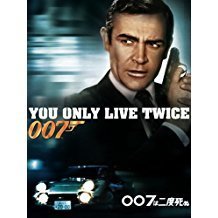 映画 ００７は二度死ぬ のせりふに思う生と死と女のこと せりふで遊ぶ その１８ ダークヒーローは笑う